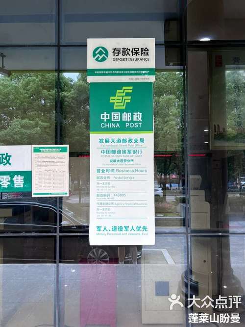 宜昌发现大道邮政电话有何历史意义？-第2张图片-陕西物流货运