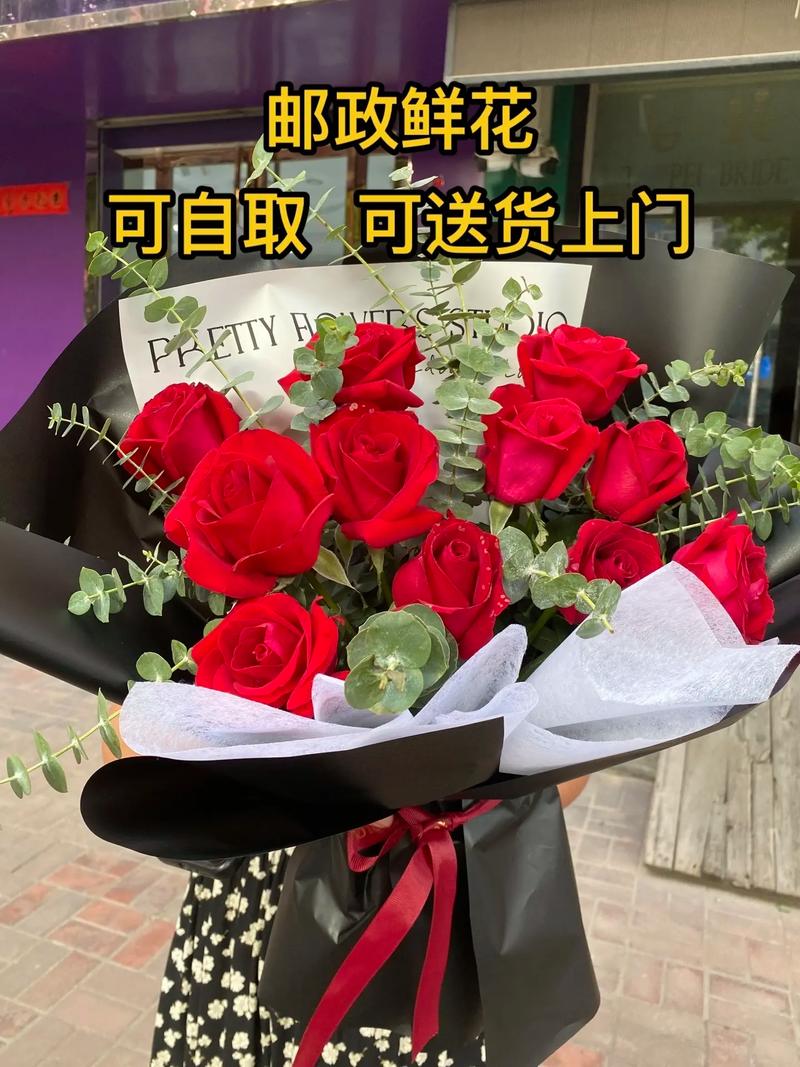 乌鲁木齐邮政礼仪鲜花如何选购？-第3张图片-陕西物流货运