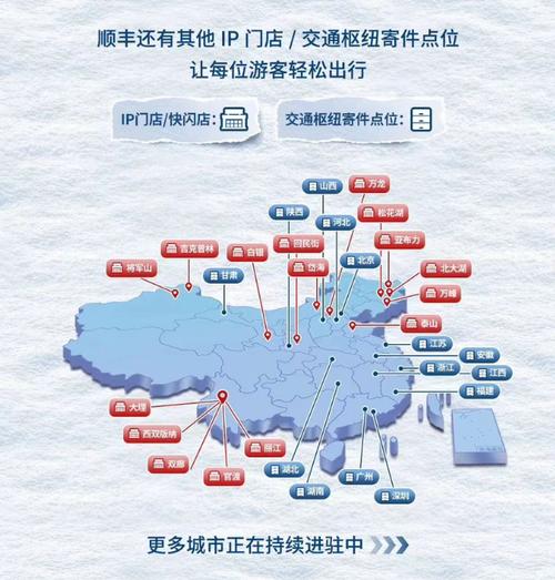 松江顺丰快递网点有哪些？-第1张图片-陕西物流货运