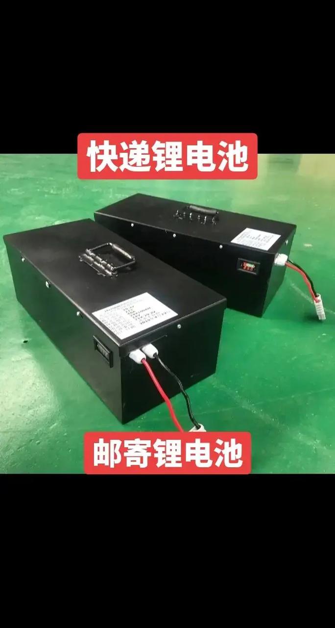 新加坡邮政小包能寄电池吗？-第2张图片-陕西物流货运