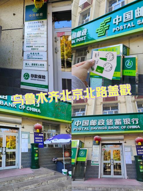 乌鲁木齐新民东街邮政怎么走？-第1张图片-陕西物流货运