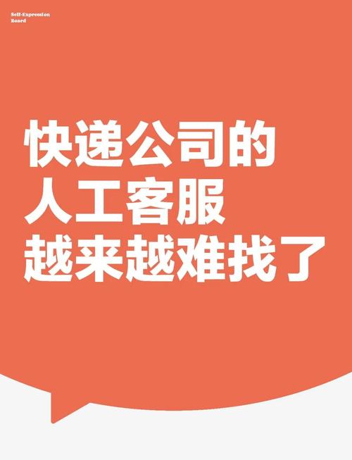 圆通人工服务热线怎么打？-第3张图片-陕西物流货运