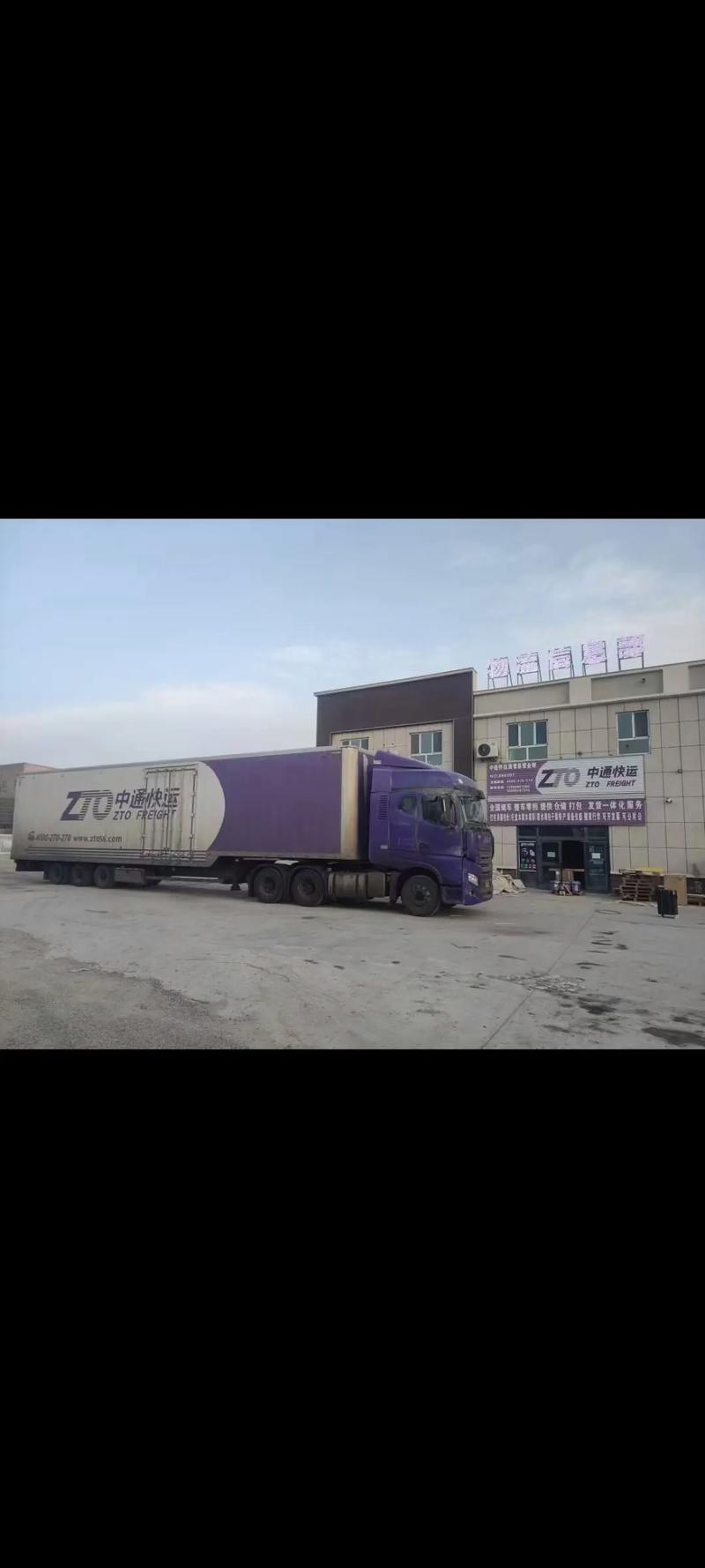 中通派件要等多久?-第3张图片-陕西物流货运 中通派件要等多久?-第3张图片-陕西物流货运