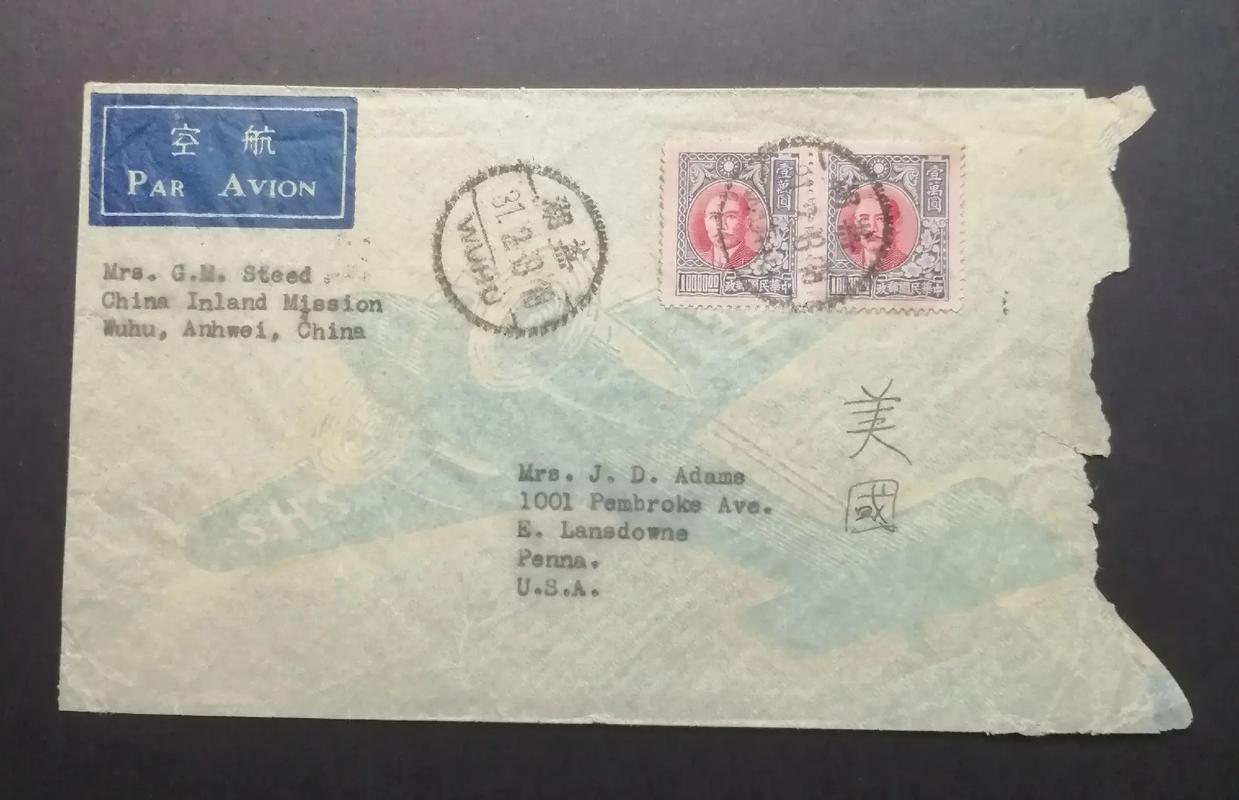 中国邮政寄美国包裹时效多久？-第1张图片-陕西物流货运