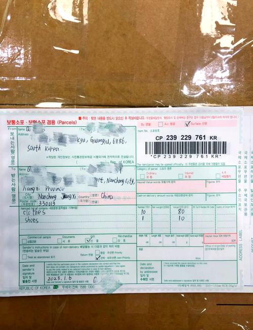 中国邮政寄美国包裹时效多久？-第3张图片-陕西物流货运