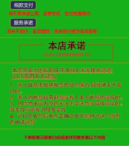 上海邮政代理报关系统-第3张图片-陕西物流货运