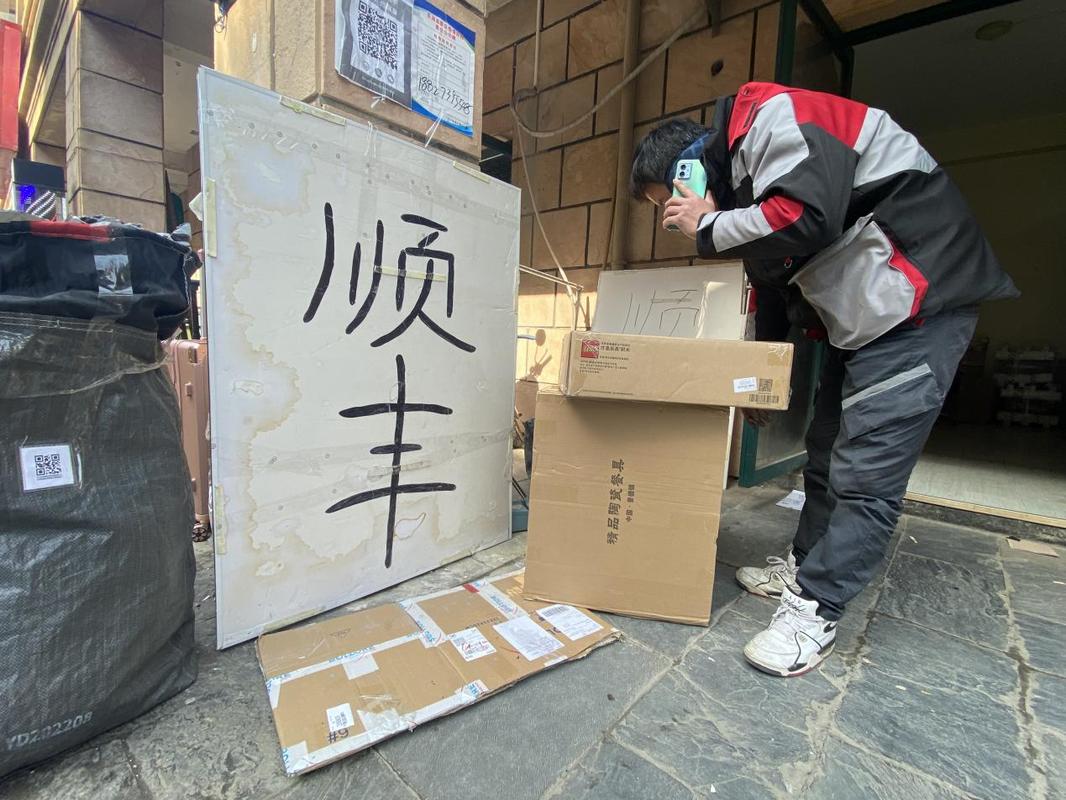 宁波高新区顺丰快递有何服务特色？-第1张图片-陕西物流货运