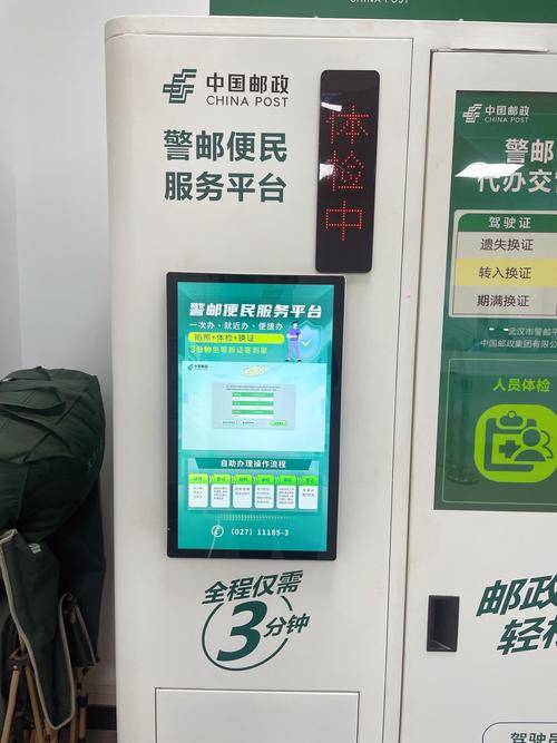 中国邮政西安中心电话-第2张图片-陕西物流货运