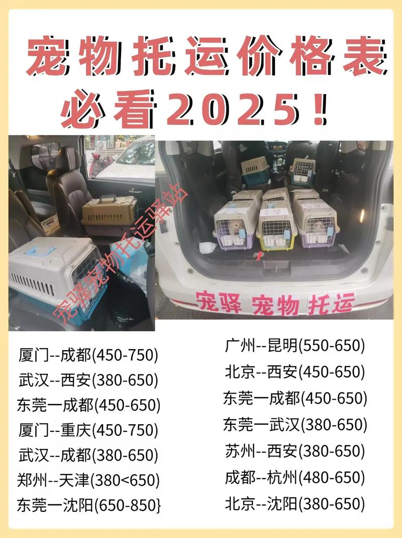 顺丰北京到台湾运费多少？-第1张图片-陕西物流货运