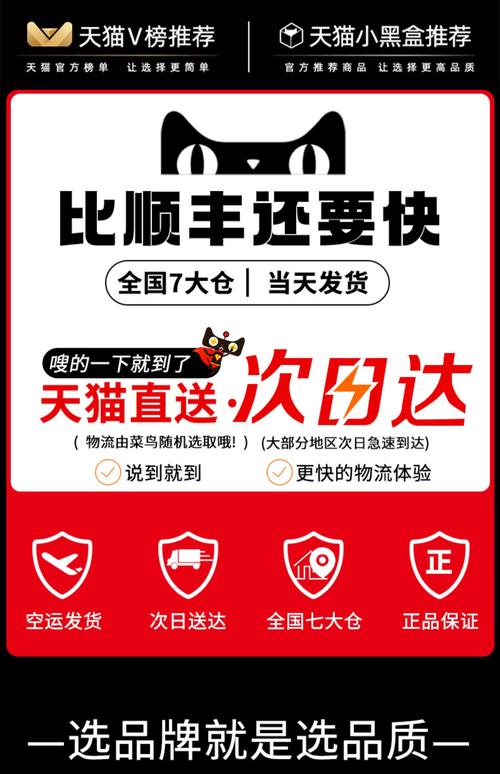 顺丰深圳到西安次日达-第2张图片-陕西物流货运