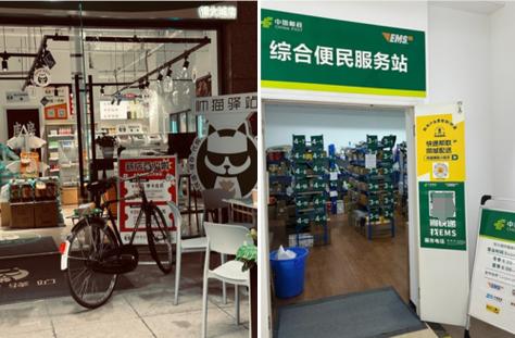 邮政综合服务平台建设-第3张图片-陕西物流货运