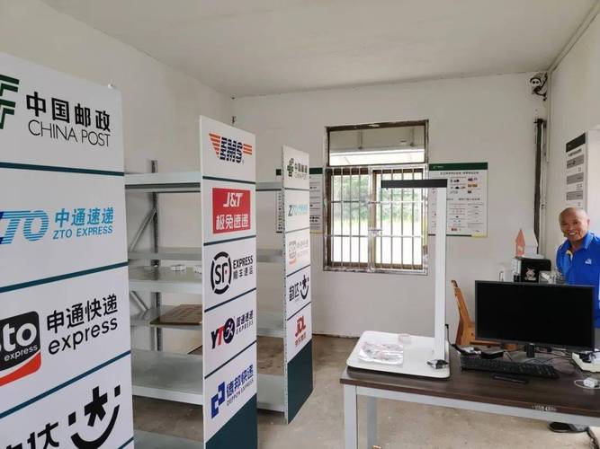 邮政综合服务平台建设-第2张图片-陕西物流货运