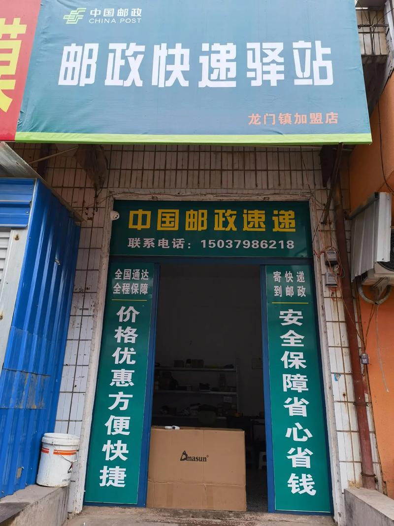 昆明邮政小包快递电话是多少？-第3张图片-陕西物流货运