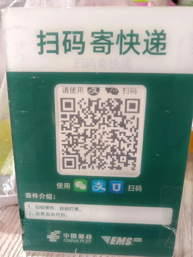 重庆江北邮政货运电话-第1张图片-陕西物流货运