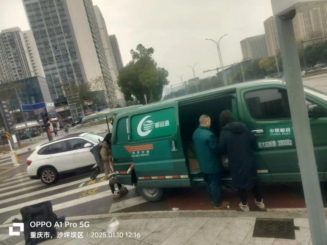 重庆江北邮政货运电话-第2张图片-陕西物流货运