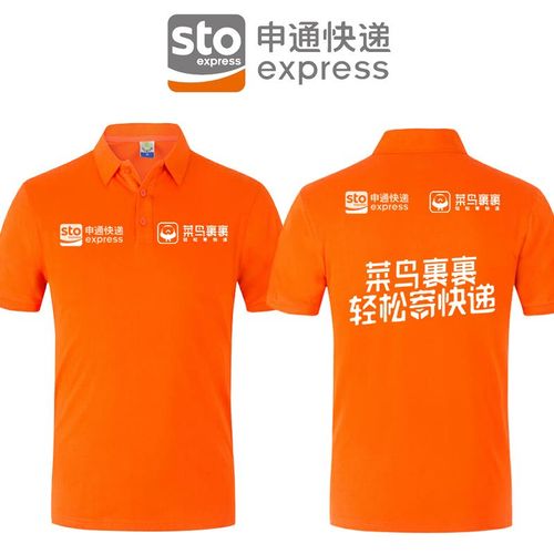 中通和百世汇通,哪个快递更快?-第1张图片-陕西物流货运 中通和百世汇通,哪个快递更快?-第1张图片-陕西物流货运