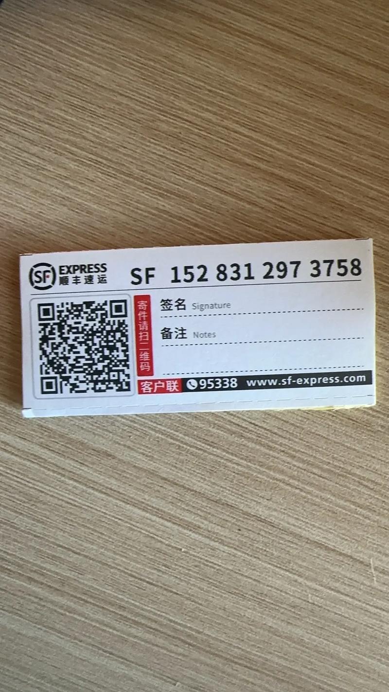 重庆顺丰快递收件电话是多少?-第3张图片-陕西物流货运 重庆顺丰快递收件电话是多少?-第3张图片-陕西物流货运