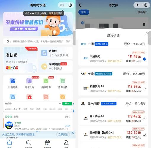 昆山顺丰快递客服电话是多少?-第1张图片-陕西物流货运 昆山顺丰快递客服电话是多少?-第1张图片-陕西物流货运