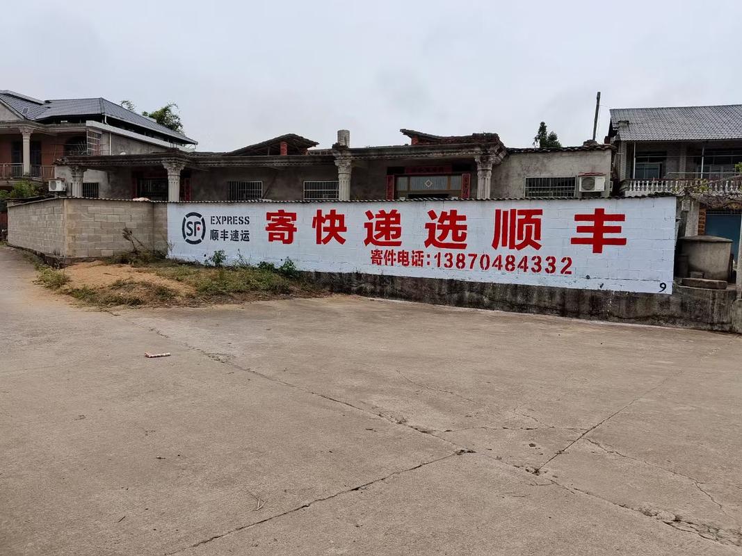 南昌顺丰快递总部电话是多少?-第2张图片-陕西物流货运 南昌顺丰快递总部电话是多少?-第2张图片-陕西物流货运