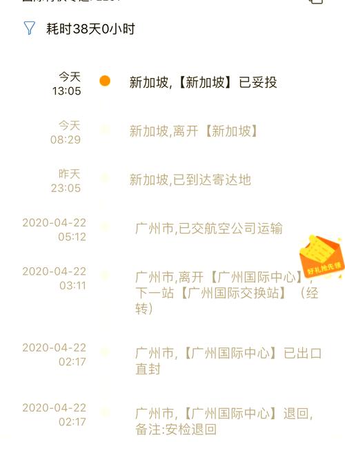 顺丰快递到新加坡要多久？-第1张图片-陕西物流货运