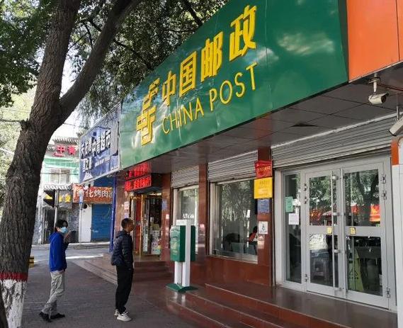 西宁市邮政南院揽投站-第2张图片-陕西物流货运