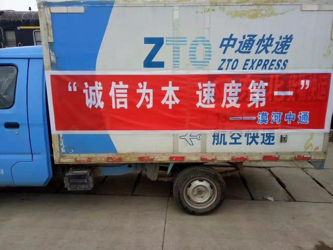 中通哈尔滨中转站电话-第2张图片-陕西物流货运