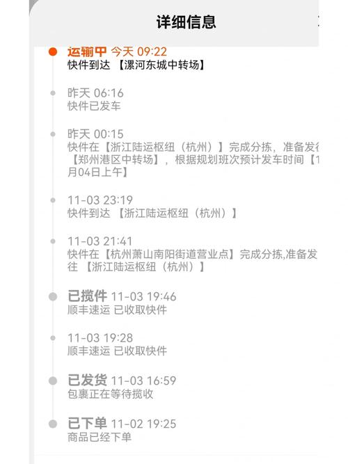 江门顺丰快递网点怎么查?-第1张图片-陕西物流货运 江门顺丰快递网点怎么查?-第1张图片-陕西物流货运