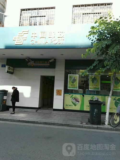 广州市番禺钟村邮政局地址在哪？-第1张图片-陕西物流货运