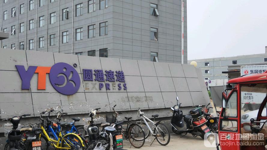 圆通虎门到北京要几天？-第3张图片-陕西物流货运