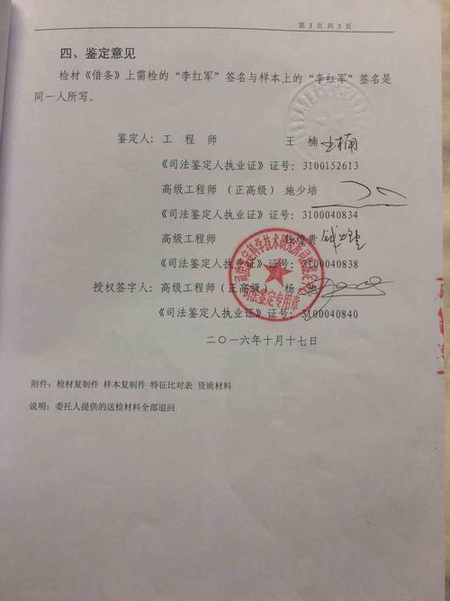 湖南省祁阳县邮政编码是多少？-第3张图片-陕西物流货运