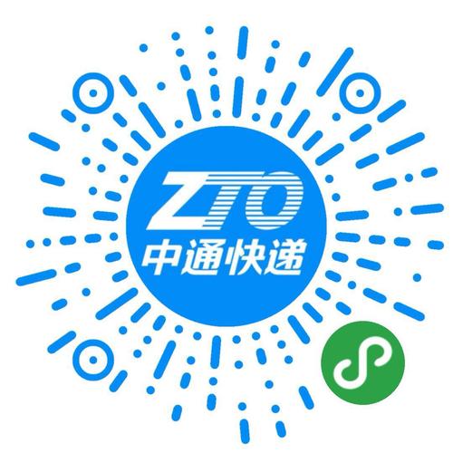 中通中天系统如何下载安装？-第1张图片-陕西物流货运