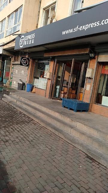 百门前营业点顺丰具体位置在哪？-第1张图片-陕西物流货运