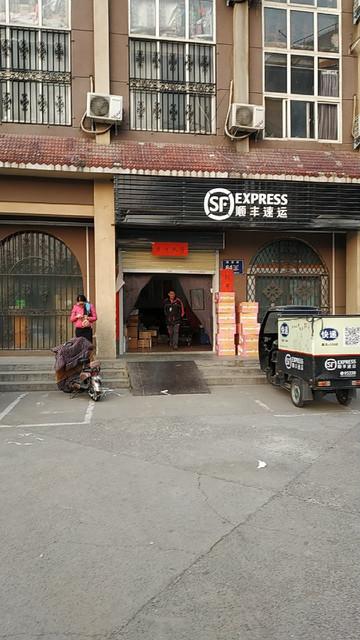 百门前营业点顺丰具体位置在哪？-第2张图片-陕西物流货运