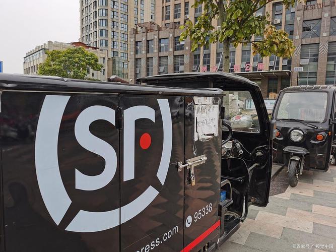 内江东兴区顺丰快递怎么联系？-第1张图片-陕西物流货运