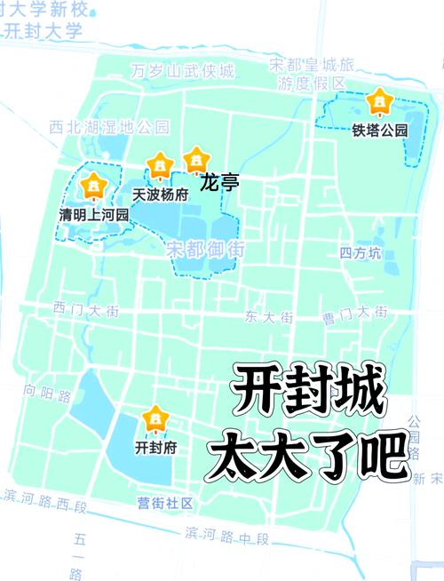 开封圆通西区分部地址在哪?-第1张图片-陕西物流货运 开封圆通西区分部地址在哪?-第1张图片-陕西物流货运