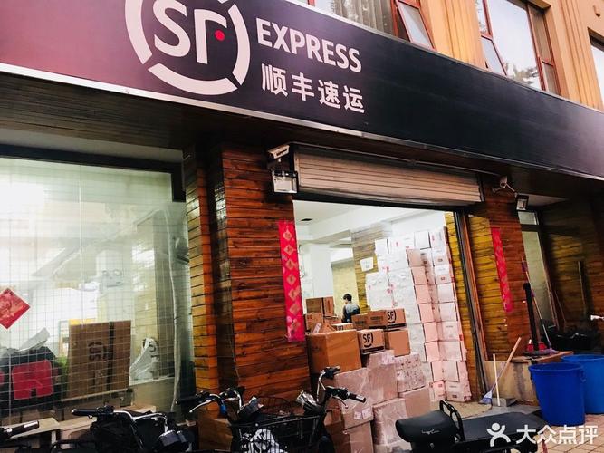 南京市浦口区顺丰快递怎么寄？-第3张图片-陕西物流货运