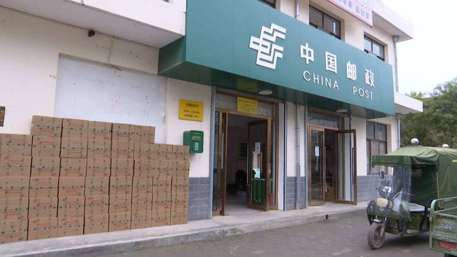 山东滕州邮政快递服务如何?-第1张图片-陕西物流货运 山东滕州邮政快递服务如何?-第1张图片-陕西物流货运