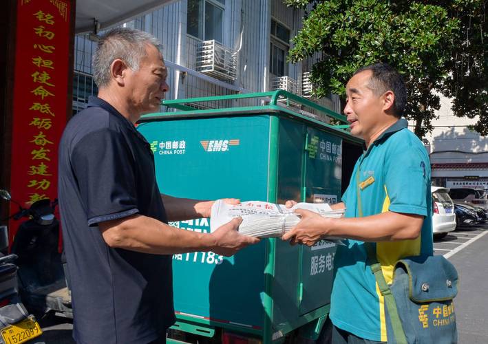 山东滕州邮政快递服务如何？-第2张图片-陕西物流货运