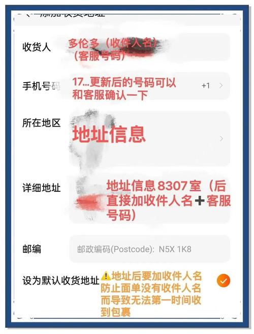 中通快递改收货地址怎么操作?-第2张图片-陕西物流货运 中通快递改收货地址怎么操作?-第2张图片-陕西物流货运