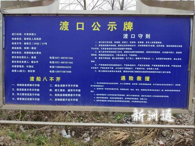 邵阳县塘渡口邮政编码是多少?-第1张图片-陕西物流货运 邵阳县塘渡口邮政编码是多少?-第1张图片-陕西物流货运