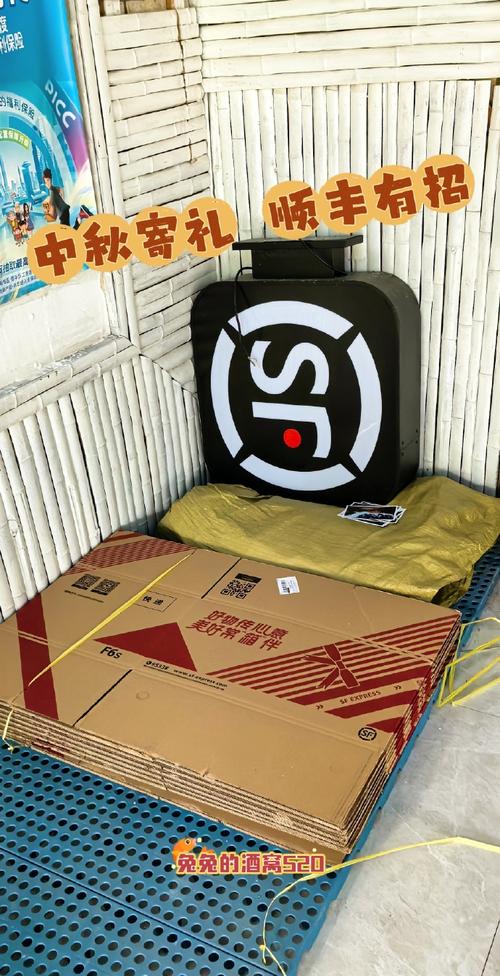 安庆顺丰快递服务如何？-第1张图片-陕西物流货运