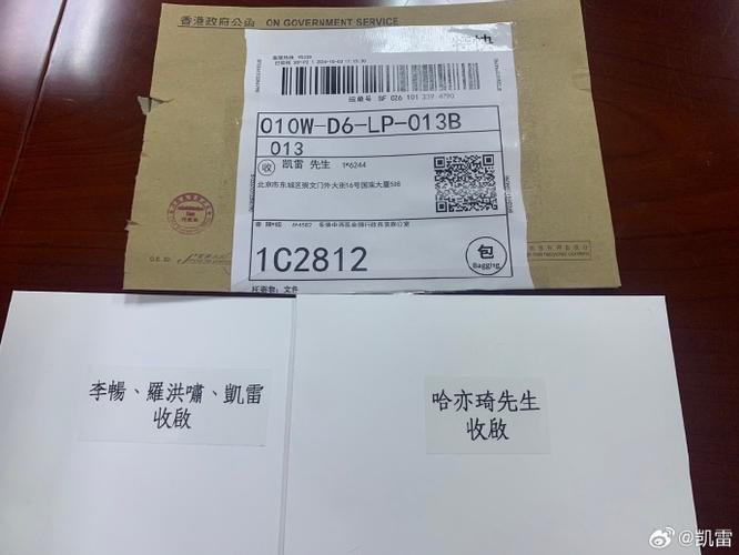 东莞市樟木头邮政编码-第2张图片-陕西物流货运 东莞市樟木头邮政编码-第2张图片-陕西物流货运