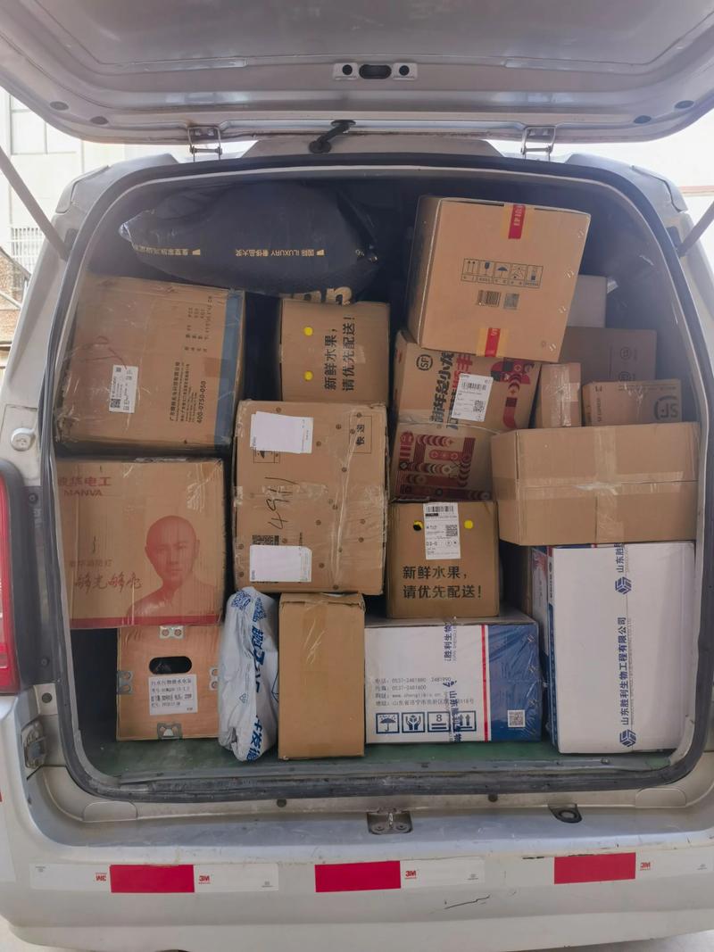 吉林市龙潭区顺丰快递地址在哪?-第1张图片-陕西物流货运 吉林市龙潭区顺丰快递地址在哪?-第1张图片-陕西物流货运