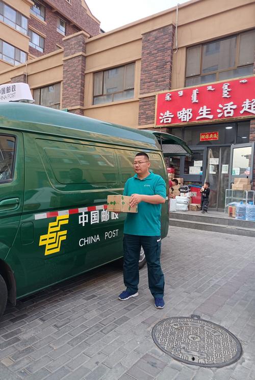 包头市东河区邮政快递怎么寄?-第1张图片-陕西物流货运 包头市东河区邮政快递怎么寄?-第1张图片-陕西物流货运