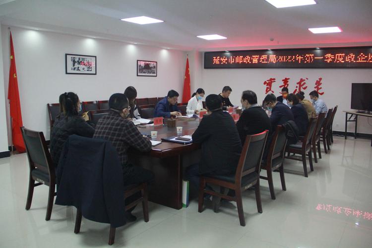 延安市邮政管理局地址在哪里？-第1张图片-陕西物流货运