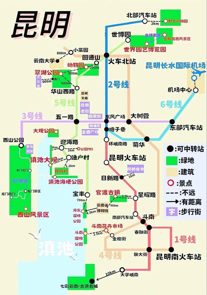 昆明圆通北路是那个区-第2张图片-陕西物流货运