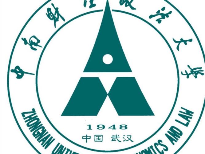 中南财经政法大学邮政有何特殊服务？-第3张图片-陕西物流货运