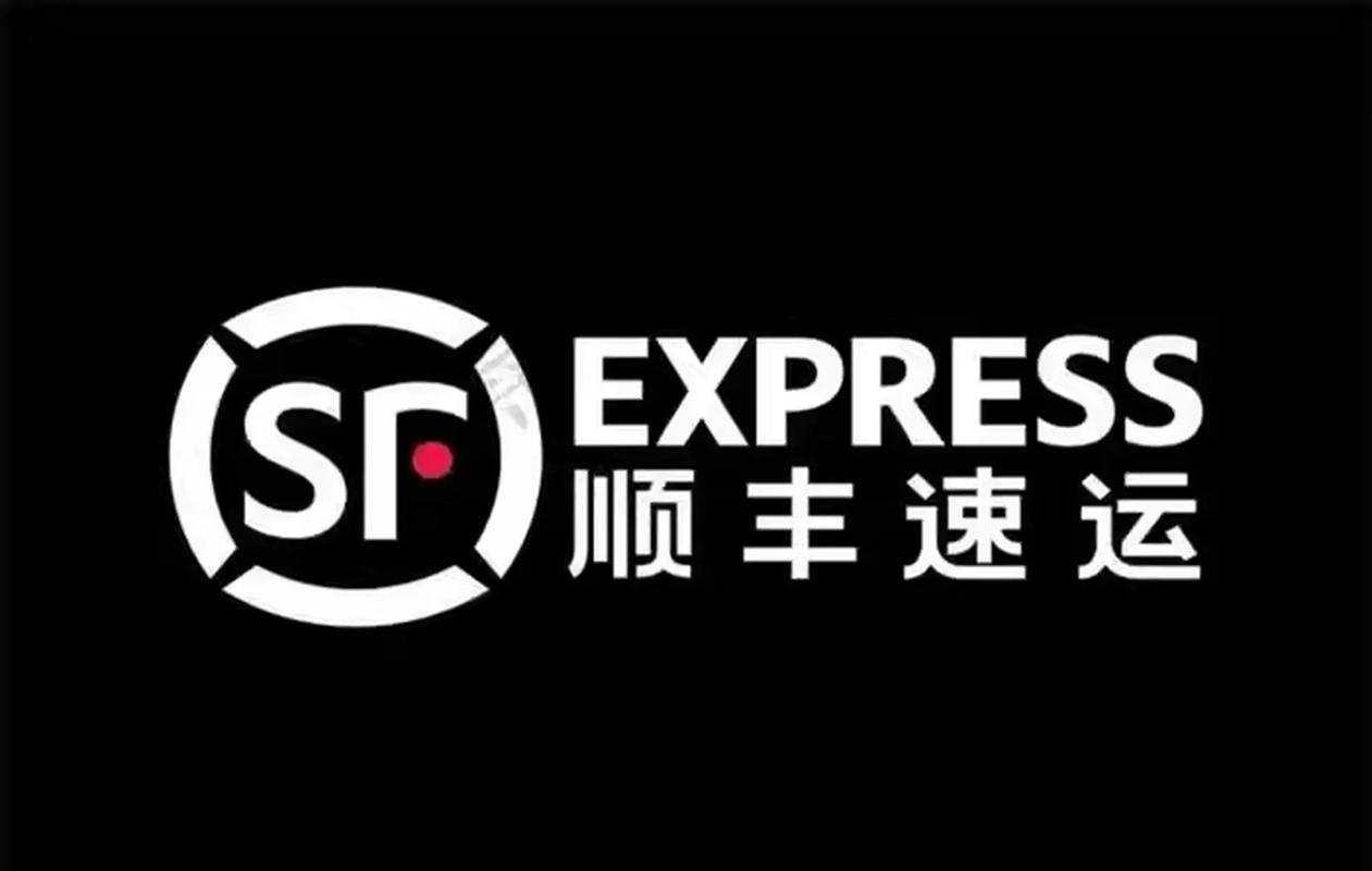 广州市花都区顺丰快递地址电话是多少？-第3张图片-陕西物流货运