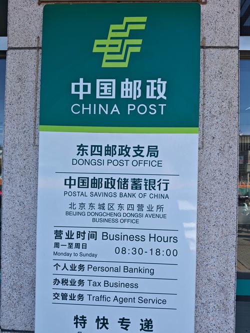 张家湾营投部电话是多少？-第1张图片-陕西物流货运