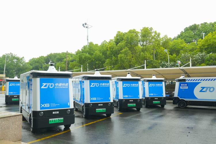 中通快递宜宾网点在哪？怎么查？-第3张图片-陕西物流货运